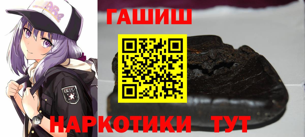 Купить наркоту  МЕФ   Ирбит  МДМА  ГАШ  Вход с VPN  МАРИХУАНА  Лсд 25 