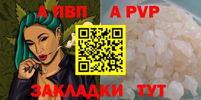 амфетамин Лесосибирск