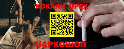 гидропоника Ливны