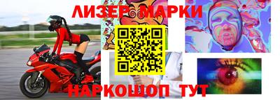 амфетамин Лесосибирск