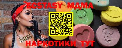ECSTASY Ликино-Дулёво