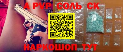 гидропоника Ливны