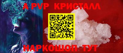 гидропоника Ливны