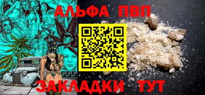 амфетамин Лесосибирск