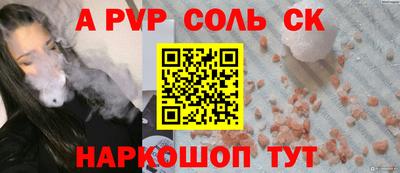 гидропоника Ливны
