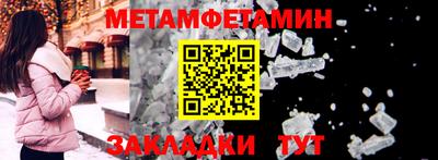 гидропоника Ливны
