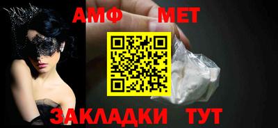 гидропоника Ливны