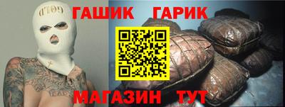 гидропоника Ливны
