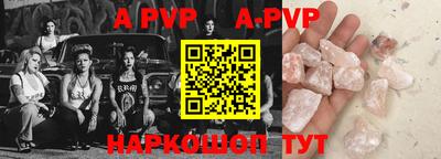 амфетамин Лесосибирск