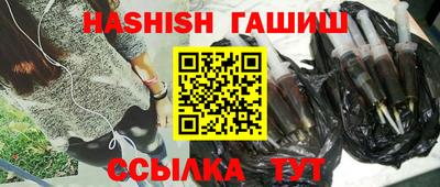 амфетамин Лесосибирск