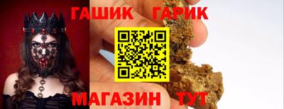 амфетамин Лесосибирск