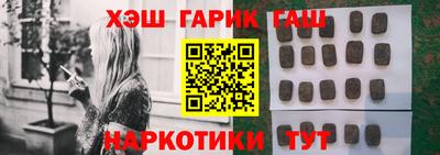 гидропоника Ливны