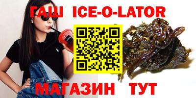 гидропоника Ливны