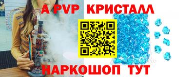 амфетамин Лесосибирск