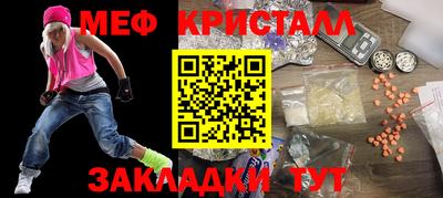 амфетамин Лесосибирск