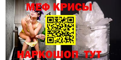 амфетамин Лесосибирск