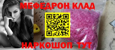 амфетамин Лесосибирск
