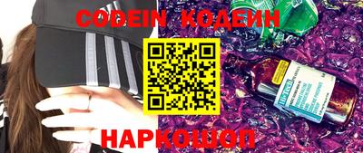 амфетамин Лесосибирск