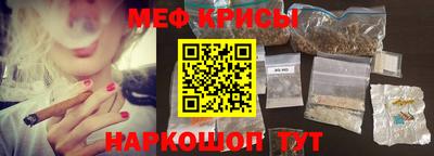 крисы Кунгур