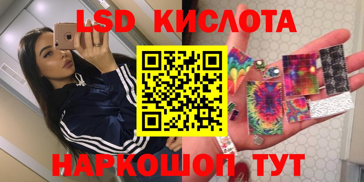 Ирбит  ЛСД экстази кислота  Вход с VPN 