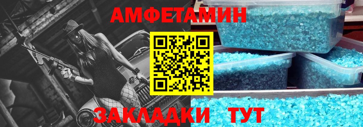 Метамфетамин витя  Метамфетамин витя  Ирбит  Вход с VPN 