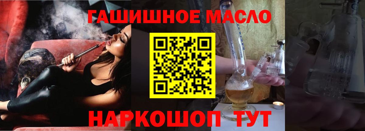 Дистиллят ТГК концентрат  Вход с VPN  Ирбит 