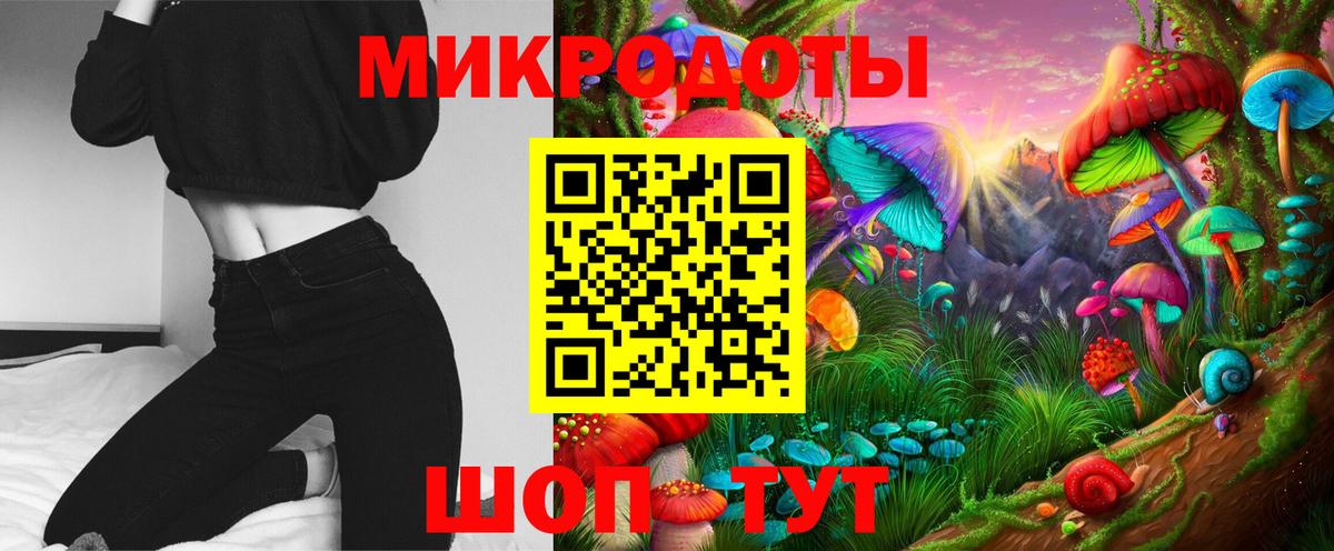 Галлюциногенные грибы Cubensis  Вход с VPN  купить   Псилоцибиновые грибы ЛСД  Ирбит 